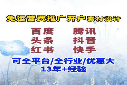 搜索引擎优化（SEO）在百度上的应用案例研究